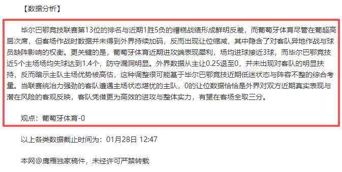 王智宇与韩,雨备战亚冬,会铜牌战,BB贝博艾弗森,BB,BB贝博艾弗森体育官网,BB贝博艾弗森官网,BB贝博艾弗森体育下载