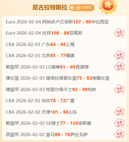 楊鳴公布,李虎翼將休,養半月,BB贝博艾弗森,BB,BB贝博艾弗森体育官网,BB贝博艾弗森官网,BB贝博艾弗森体育下载