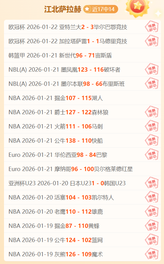 马齐尼亚克,裁判将执法,欧冠米兰与,BB贝博艾弗森,BB,BB贝博艾弗森体育官网,BB贝博艾弗森官网,BB贝博艾弗森体育下载