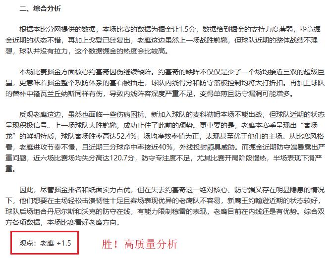 塔帅高度评,价球队,击败英超顶,BB贝博艾弗森,BB,BB贝博艾弗森体育官网,BB贝博艾弗森官网,BB贝博艾弗森体育下载