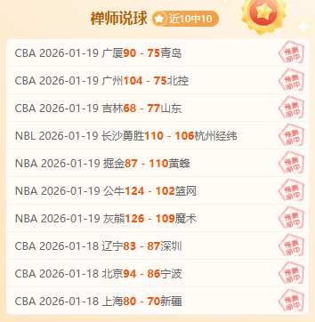 今日大乐透,期号专家质,合推荐,BB贝博艾弗森,BB,BB贝博艾弗森体育官网,BB贝博艾弗森官网,BB贝博艾弗森体育下载