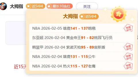 王钰栋助浙江中超队首尝胜果，开启中超进球之旅