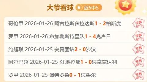 曼城無姆巴佩仍佔冠軍頭把交椅，與皇家馬德里並列歐冠霸主候選