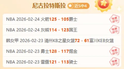 “阿莫林亮相曼联执教首战，力争红魔主场开门红”