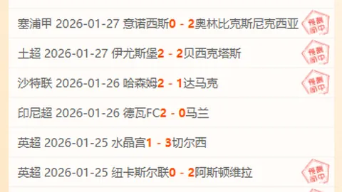 王欣瑜迈阿密站首战失利 2025-03-21