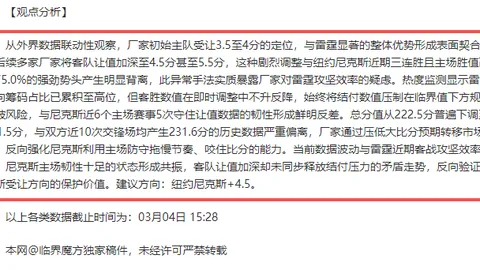 大乐透期号专家质合分析推荐：近22期中17注，德国对战加纳前
